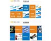 達(dá)孚專注電容電阻32年，全力以赴爭“第一”，努力打造具有絕對(duì)競爭力的N D F 品牌。