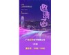 7月18-20日，2022寧波國際照明展，達(dá)孚電子1號(hào)館1H58-60歡迎新老朋友蒞臨指導(dǎo)交流。